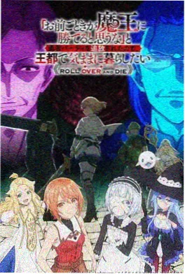 灵狐纪年 番剧免费在线看