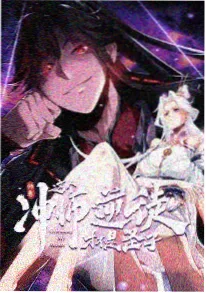 剑起长安 全24话在线观看