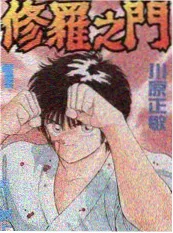 说唱新声代 综艺免费在线观看