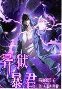 机械纪元2099 动漫在线播放